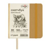 Скетчбук 80л., 120*120 Гамма «Студия», золото, твердая обложка, на резинке, слоновая кость, 140г/м2