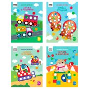 Книжка с наклейками А4 «Наклейки-кружочки. Выпуск 2», 8 стр.