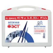 Аптечка первой помощи ФЭСТ работникам, футляр 8М, приказ №262н