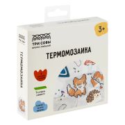 Термомозаика ТРИ СОВЫ «Лесная прогулка», набор инструментов и аксессуаров, трафареты, картонная коробка