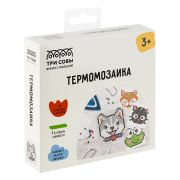 Термомозаика ТРИ СОВЫ «Животные», набор инструментов и аксессуаров, трафареты, картонная коробка