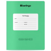 Тетрадь 12л., линия Berlingo «Classic Pro», 80г/м2, зеленый