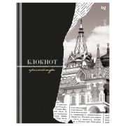 Бизнес-блокнот А5, 80л., BG «Архитектура», матовая ламинация, выб. лак