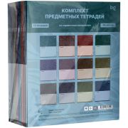 Комплект (12 шт.) предметных тетрадей 48л. BG «Single colour», эконом