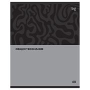 Тетрадь предметная 48л. BG «Single colour» - Обществознание, эконом