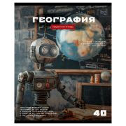 Тетрадь предметная 40л. BG «Робот» - География, эконом