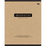 Тетрадь предметная 48л. BG «Крафт» - Литература, матовая ламинация