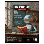 Тетрадь предметная 40л. BG «Робот» - История, эконом