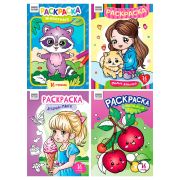 Раскраска А4, 16 стр., ТРИ СОВЫ «В стиле kawaii»