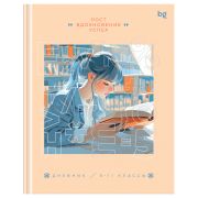 Дневник 5-11 кл. 48л. (твердый) BG «Smart girl», глянцевая ламинация, тиснение фольгой