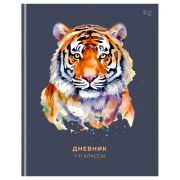 Дневник 1-11 кл. 48л. (ЛАЙТ) BG «Тигр», матовая ламинация, выб.лак