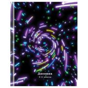 Дневник 5-11 кл. 48л. (твердый) BG «Искорки», глянцевая ламинация, тиснение фольгой