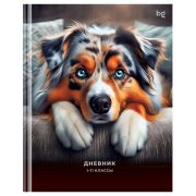 Дневник 1-11 кл. 40л. (твердый) BG «Пёс», глянцевая ламинация