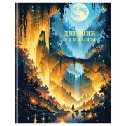Дневник 1-4 кл. 48л. (ЛАЙТ) BG «Magical garden», глянцевая ламинация, тиснение фольгой