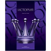 Тетрадь предметная 48л. BG «Темное стекло» - История, конгрев, твин-лак, 70г/м2