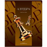 Тетрадь предметная 48л. BG «Темное стекло» - Алгебра, конгрев, твин-лак, 70г/м2