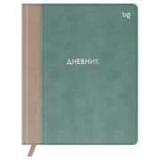 Дневник 1-11 кл. 48л. (твердый) BG «Комбо. Бирюзовый», иск. кожа, комбинирование материалов, тиснение фольгой, ляссе