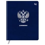 Дневник 1-11 кл. 48л. (ЛАЙТ) BG «Герб. Синий», иск. кожа, тиснение фольгой, ляссе