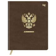 Дневник 1-11 кл. 48л. (ЛАЙТ) BG «Герб. Коричневый», иск. кожа, тиснение фольгой, ляссе