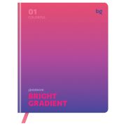 Дневник 1-11 кл. 48л. (ЛАЙТ) BG «Gradient. Pink», иск. кожа, печать, цветн. срез, ляссе
