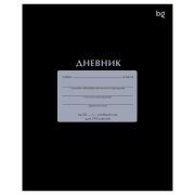 Дневник 1-11 кл. 40л. на скобе BG «Черный»