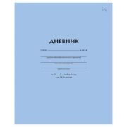 Дневник 1-11 кл. 40л. на скобе BG «Голубой»
